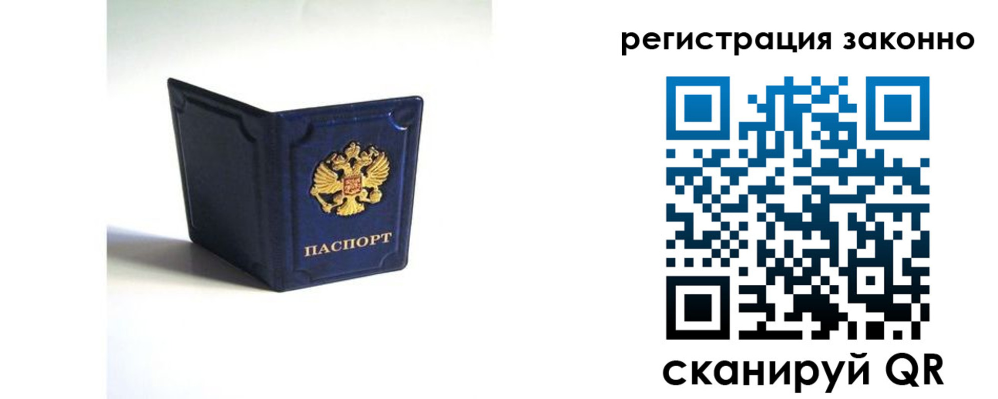 регистрация для дет. сада в Кремёнках