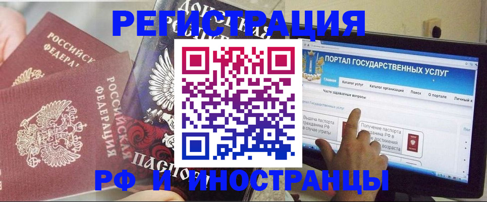 временная регистрация адрес в Кремёнках