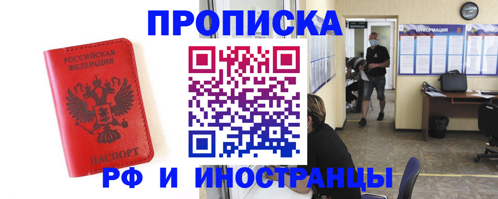 пропишу в квартире в Кремёнках