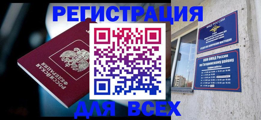 регистрация для школы в Кремёнках
