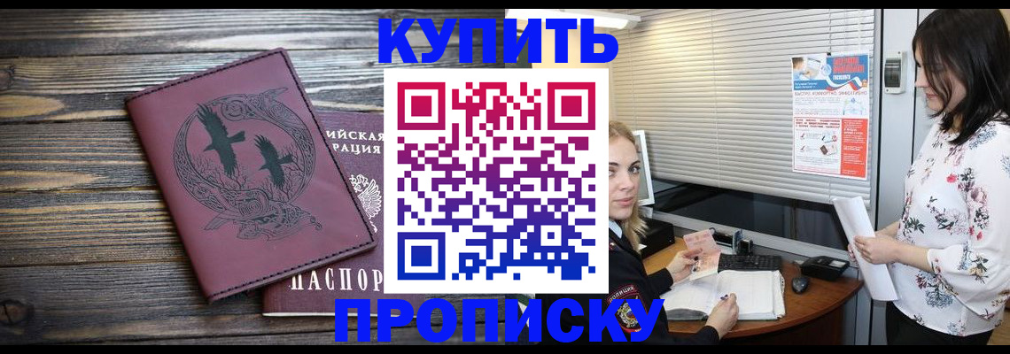 временная регистрация гарантия в Кремёнках