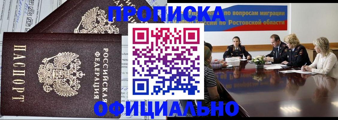 временная регистрация адрес в Кремёнках